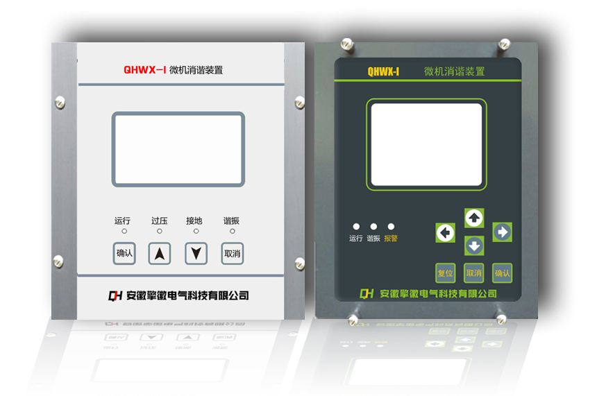 QHWX微機(jī)消諧裝置