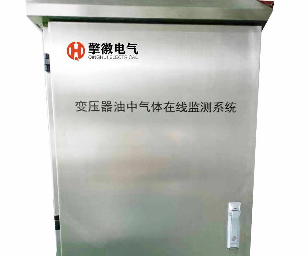 變壓器油色譜在線(xiàn)監(jiān)測(cè)裝置